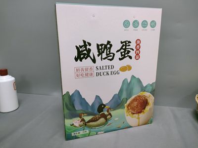 特产包装盒厂家