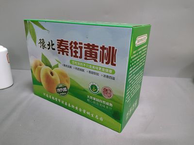 食品包装盒